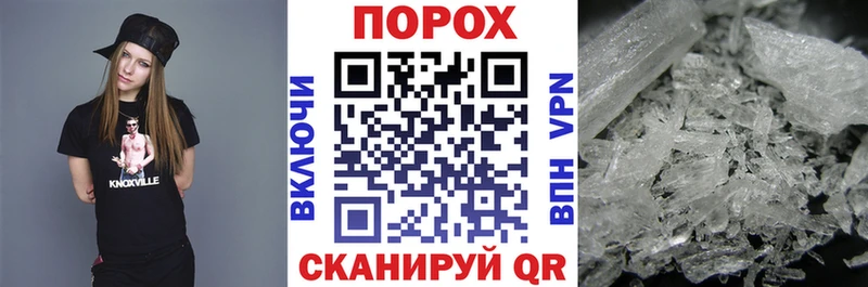 АМФЕТАМИН 97%  blacksprut ссылки  Балашов 