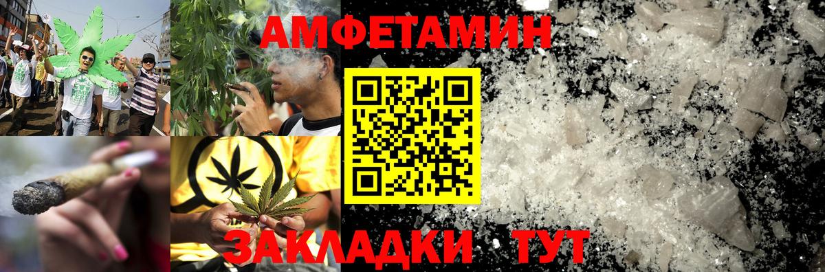Балашов  АМФ VHQ  АМФ  Вход с VPN 