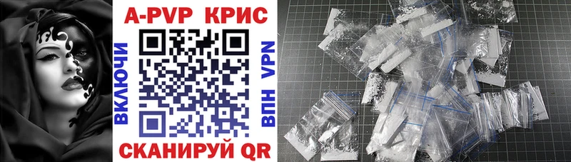 Alfa_PVP Соль  kraken онион  shop Telegram  Балашов 