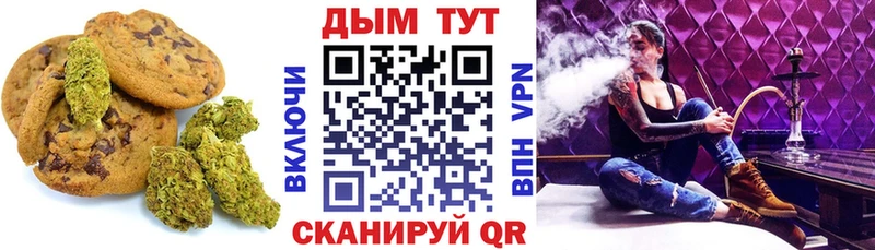 Еда ТГК конопля даркнет сайт Балашов