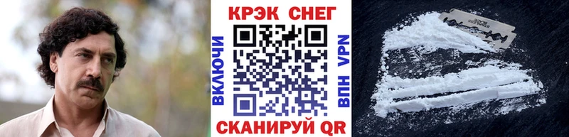 КОКАИН VHQ  Балашов 