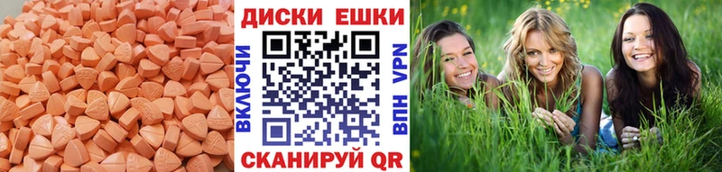 ЭКСТАЗИ 280 MDMA  цены   Балашов 
