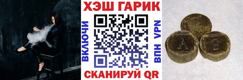 ГАШИШ Cannabis  купить наркотик  Балашов 
