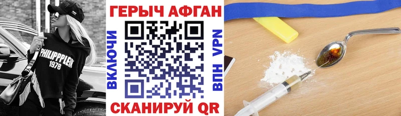 сколько стоит  блэк спрут как зайти  Героин герыч  Балашов 