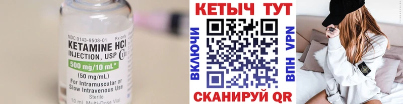 blacksprut сайт  Балашов  дарк нет наркотические препараты  цена   Кетамин ketamine 