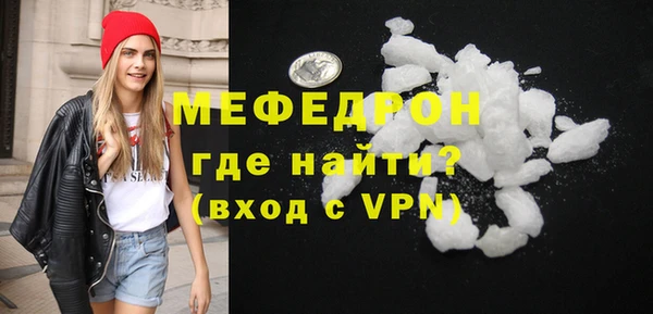 mdma Нея