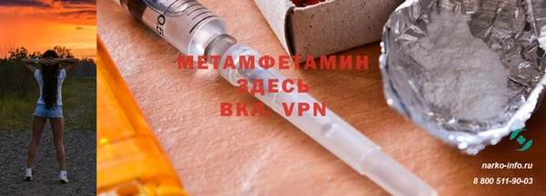 альфа пвп VHQ Нефтекумск