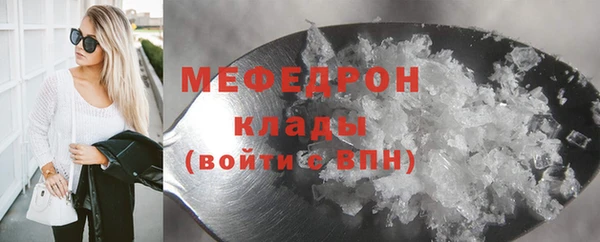mdma Нея