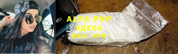 a pvp Нефтегорск