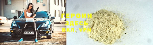 альфа пвп VHQ Нефтекумск