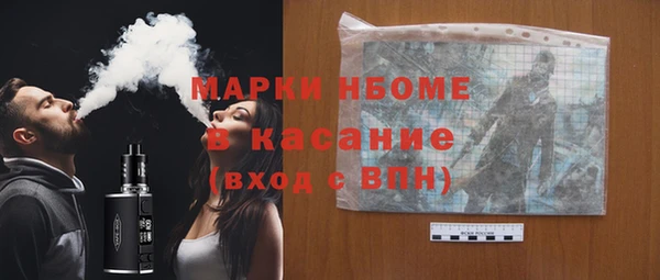 альфа пвп VHQ Нефтекумск
