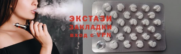 альфа пвп VHQ Нефтекумск