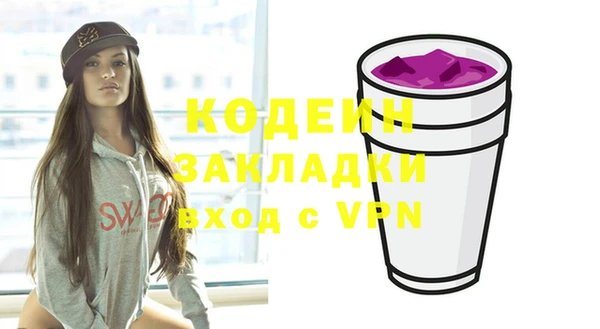 альфа пвп VHQ Нефтекумск