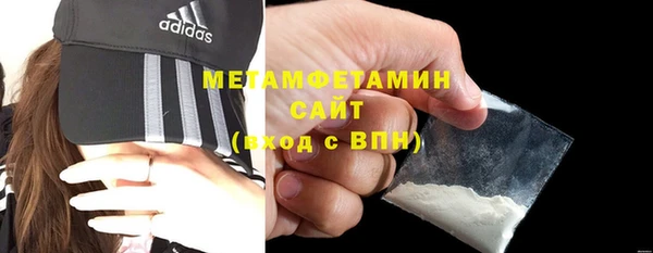 альфа пвп VHQ Нефтекумск