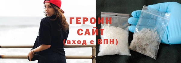 альфа пвп VHQ Нефтекумск