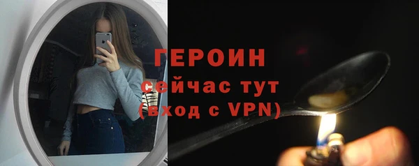 a pvp Нефтегорск