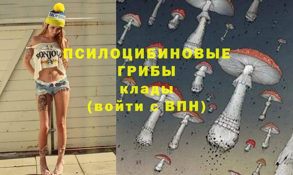 альфа пвп VHQ Нефтекумск