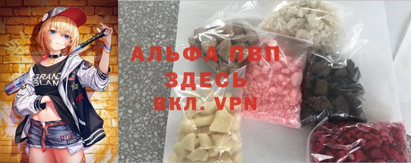 a pvp Нефтегорск