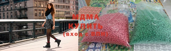 mdma Нея
