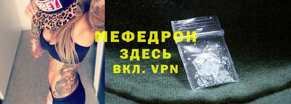 альфа пвп VHQ Нефтекумск