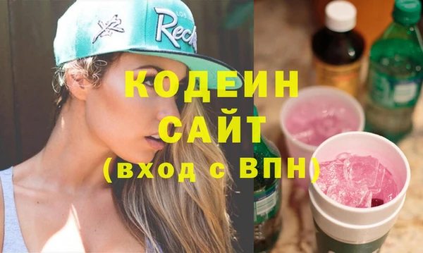 альфа пвп VHQ Нефтекумск