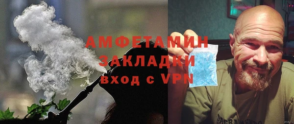 альфа пвп VHQ Нефтекумск