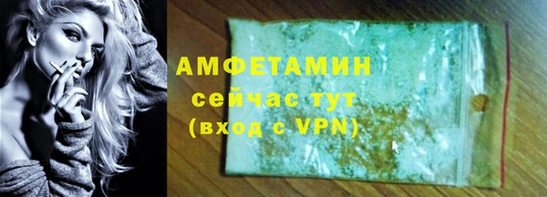 альфа пвп VHQ Нефтекумск