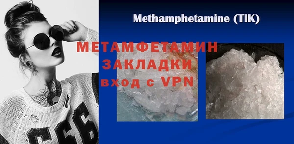 a pvp Нефтегорск