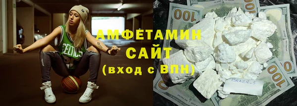 альфа пвп VHQ Нефтекумск