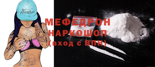 альфа пвп VHQ Нефтекумск