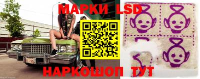 марки lsd Конаково