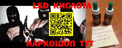 марки lsd Конаково
