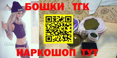 марки lsd Конаково