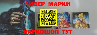 марки lsd Комсомольск-на-Амуре