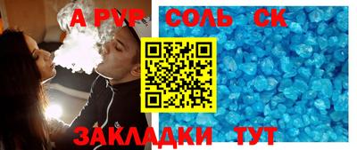 винт Коммунар