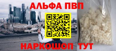 винт Коммунар