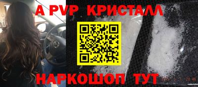 винт Коммунар
