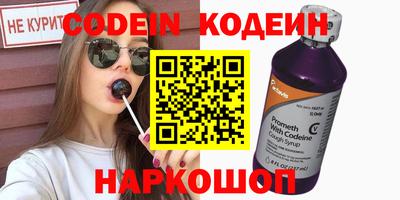 винт Коммунар