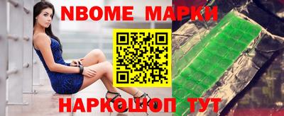 марки lsd Комсомольск-на-Амуре