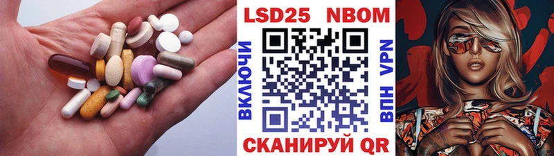 МЕГА ТОР  Балашов  ЛСД экстази кислота 