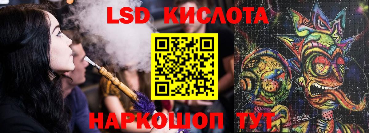 Балашов  ЛСД экстази ecstasy  Вход с VPN  ЛСД экстази кислота 