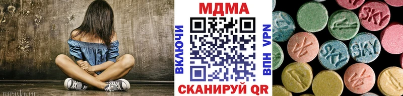 купить наркотики цена  KRAKEN ONION  MDMA молли  Балашов 