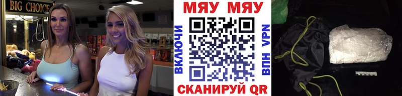 ОМГ ОМГ зеркало  продажа наркотиков  Балашов  МЯУ-МЯУ mephedrone 