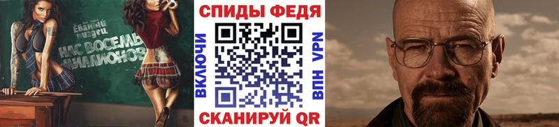 Первитин кристалл  Балашов 