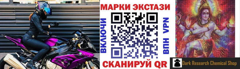 гидра ссылка  Балашов  Марки NBOMe 1,8мг 