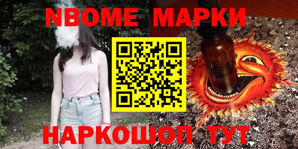  Кокаин Балашов