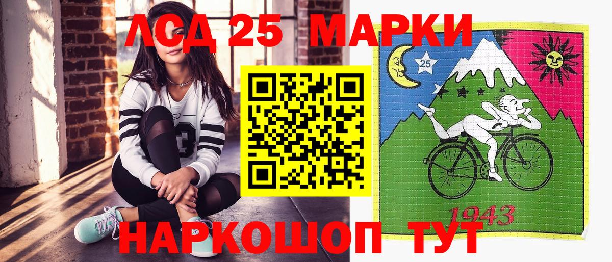 Марки NBOMe 1500мкг  Вход с VPN  Балашов 