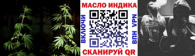 ТГК Wax Балашов