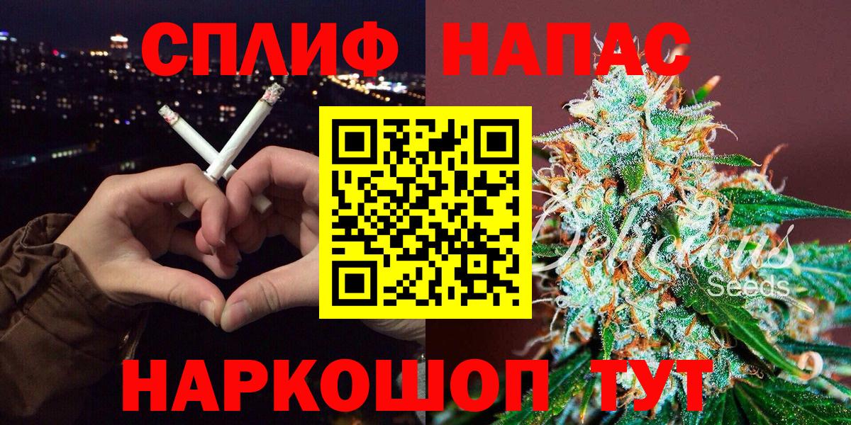 Марихуана план  Канабис тримм  Вход с VPN  Балашов  Бошки Шишки сатива 